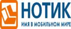 Скидки до 7000 рублей на ноутбуки ASUS N752VX!
 - Кадыкчан