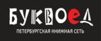 Скидки до 25% на книги! Библионочь на bookvoed.ru!
 - Кадыкчан